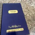 عطور الدخون الامارتيه باسعار مغربه