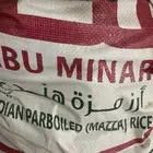 كمية من رز ابو كاس ومزة وفيه بعد كمية اكبر