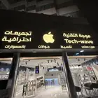 عروض جبارة بمناسبة الافتتاح على جميع المنتجات