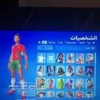 حساب فيفا وفورت نايت مع بعض