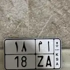 لوح دبابات مميزه