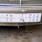 تبوك.