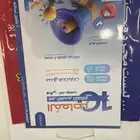 ثلاث كتب المعاصر 10 لفظي جديده