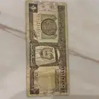 عملة قديمة