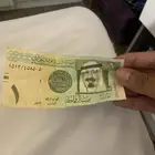 ريال الملك عبدلله
