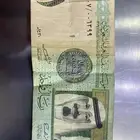 ريال رقم مميز 707