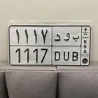 لوحه مميزه