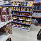 بقالة مميزة للتقبيل