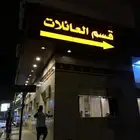 وكالة البصمة الاولى للدعاية والاعلان