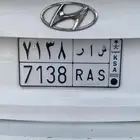 لوحه خصوصي س ا ر 7138