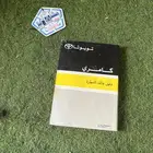 كتلوج (دليل المالك) كامري 2007-2011