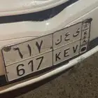 لوحه 3 ارقام شبه مميزه للبيع المستعجل جاهزه لنقل