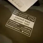 خيمة القاضي 3  3