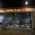 السلام عليكم بنشر ومغسله لتقبيل او الاجار