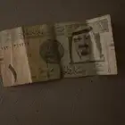 ريال قديم