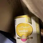 سيميلاك قولد 1 حليب اطفال