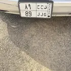 لوحه مميزه للبيع