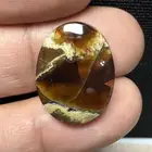 عقيق يماني خرائطي لون مميز