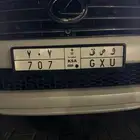 لوحة مقفل لوحه خصوصي 707