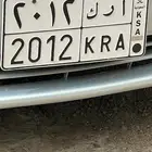 لوحة للبيع 2012 مميزه