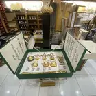 الصندوق الملكي