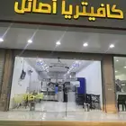 بوفية للتقبيل في حفار