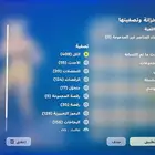 حساب فورت سوني