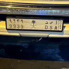 لوحة مميزة