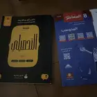 كتب تحصيلي وقدرات