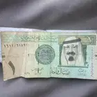 ريال الملك عبدالله