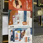 كتاب المعاصر