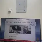 شاشه 50 بوصه