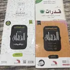 كتب قدرات وتحصيلي