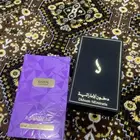 عطور دخون
