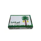 كراتين وسطل محفره تمر وسطول خضار وشبك تمر