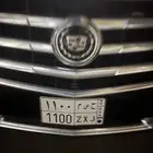 لوحة مميزه للبيع ح ص م 1100