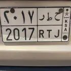 لوحة بمديل 2017