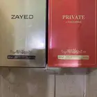 عطرين من دخون الاماراتيه عطر زايد و برايفت ديسمبر 2
