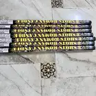 طراطيع للمناسبات