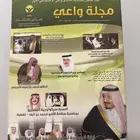 مجلة قديمة كرت