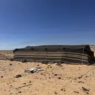 بيت شعر مثولث