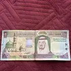 مئه ريال سعودي قدييم منذ 22 عام