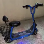 سكوتر كهربائي
