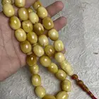 سبحة مستكة