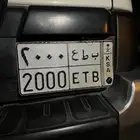 لوحة مميزة عتب بالانجليزي 2000