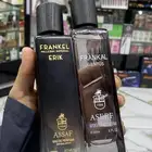 عساف الرجالي طقم الجديد