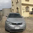 جيلي