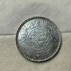 عملة معدنية