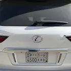 لوحه مميزه درع 4500