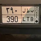 بطل 390 ب ط ل   طه ح 7   نبط 26 لموديلات 2026